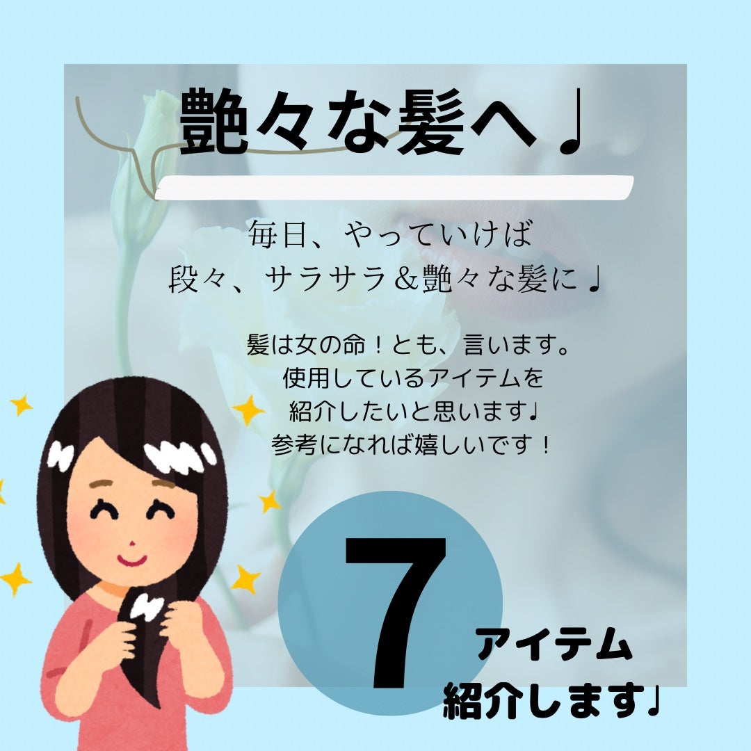 uka scalp brush kenzan/uka/スカルプブラシを使ったクチコミ(1枚目)