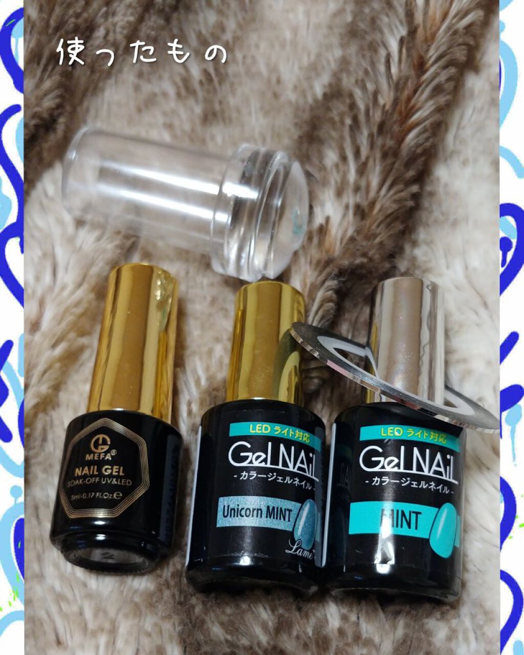 ジェルネイル(ライト対応)/セリア/ジェルネイルを使ったクチコミ(2枚目)