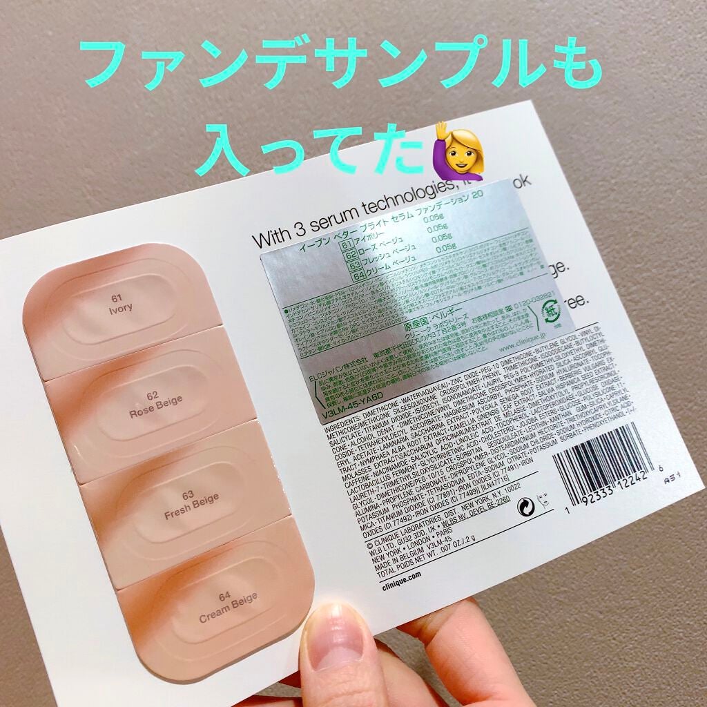 クラリファイング ローション 2/CLINIQUE/拭き取り化粧水を使ったクチコミ(4枚目)