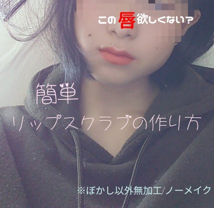 オリジナル ピュアスキンジェリー/ヴァセリン/ボディクリームを使ったクチコミ(1枚目)