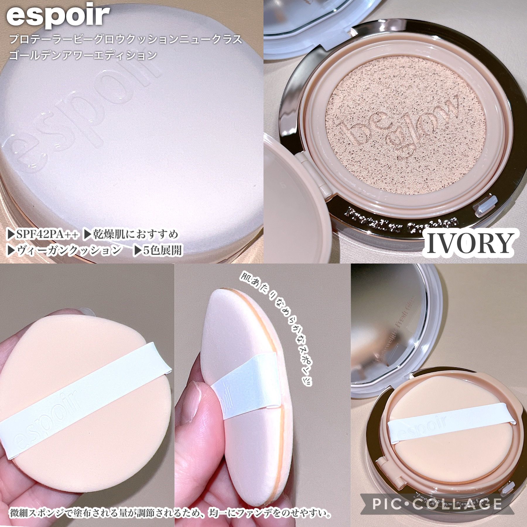 フルデー セッティングフィクサー/グローフィックスミスト/espoir/フィックスミストを使ったクチコミ（2枚目）