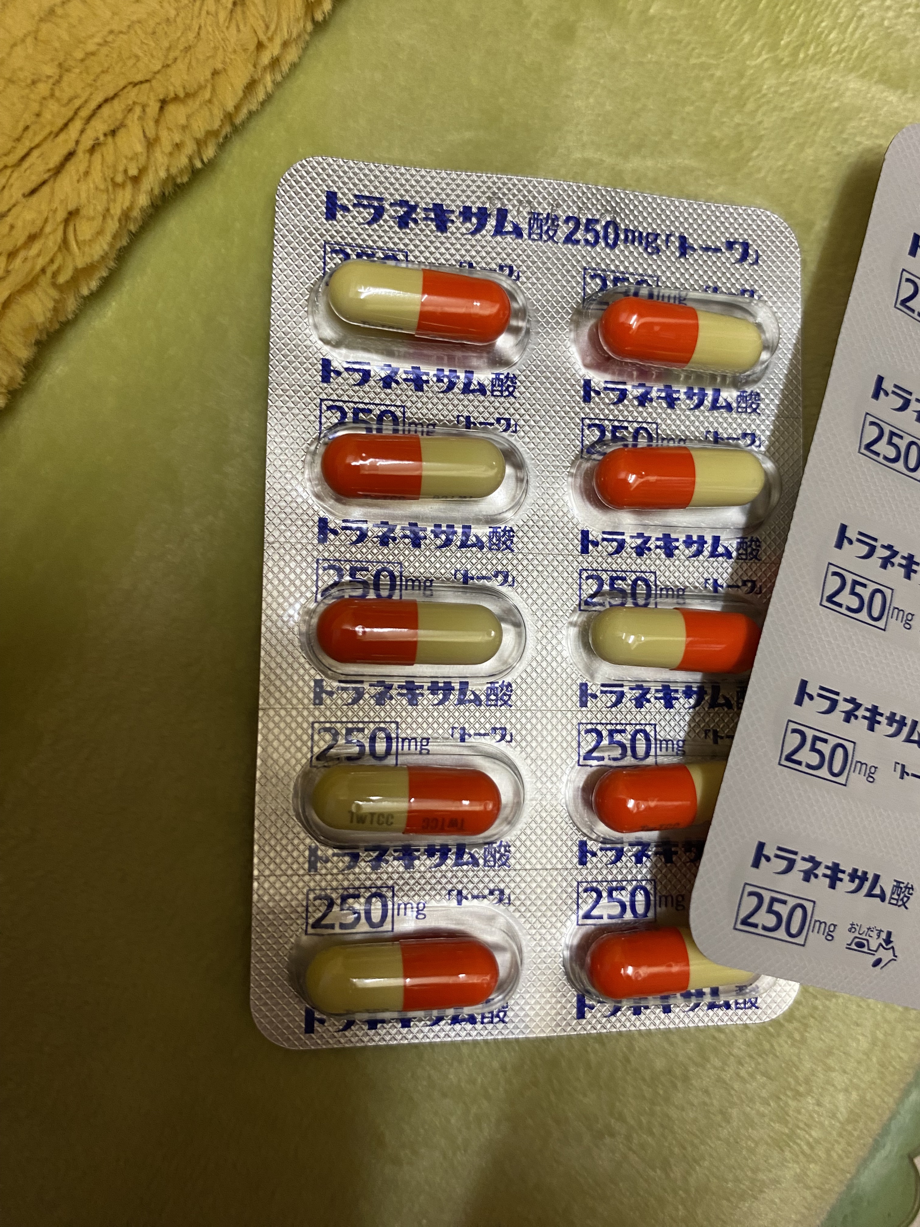 を使ったクチコミ（2枚目）