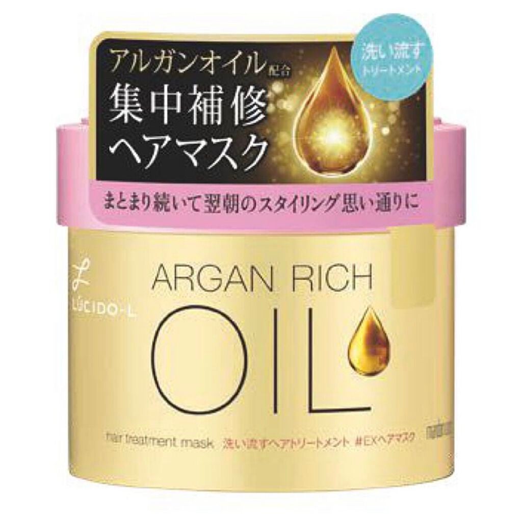 オイルトリートメント #EXヘアマスク/ルシードエル/ヘアマスク・ヘアパックを使ったクチコミ(1枚目)