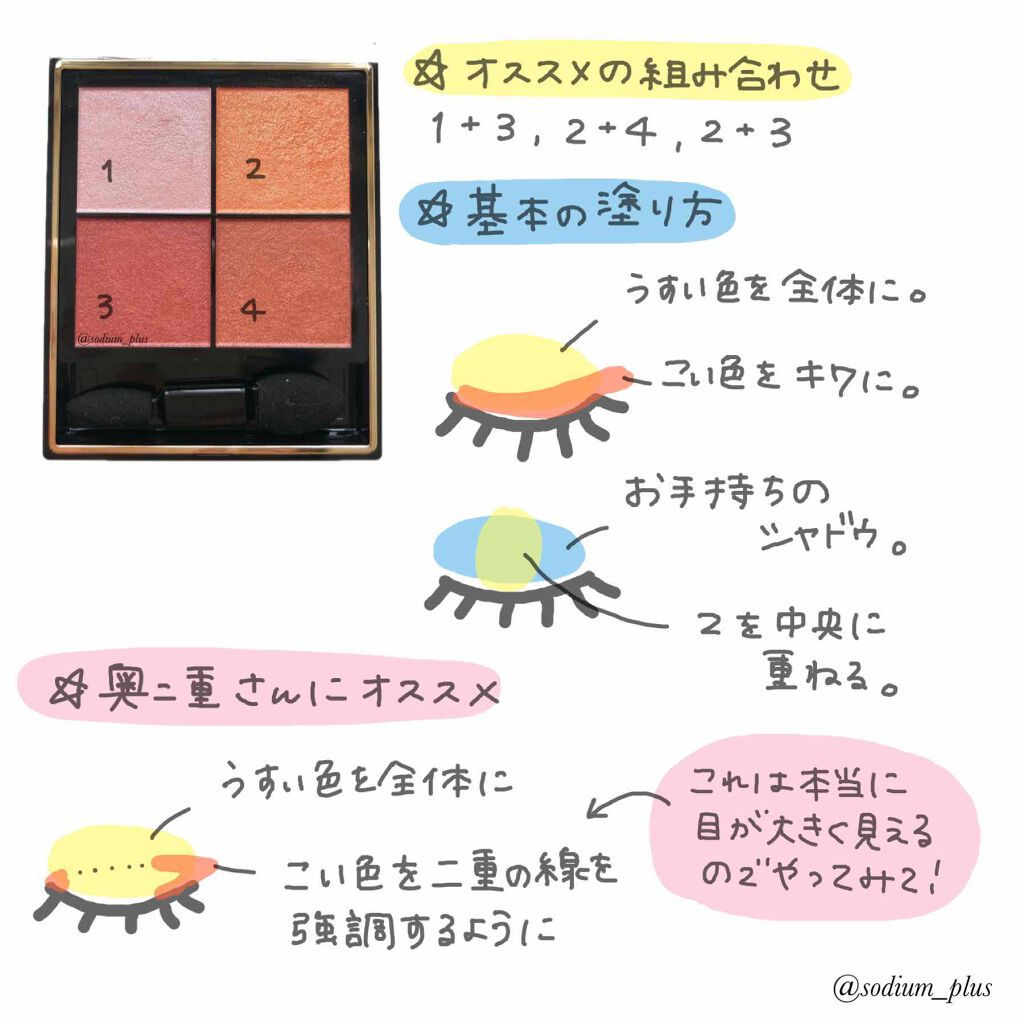リアルクローズシャドウ/excel/アイシャドウパレットを使ったクチコミ(4枚目)