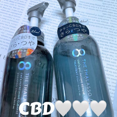 エイトザタラソ ユー CBD＆リフレッシング クレンズ 美容液シャンプー／CBD＆バランシング ダメージリペア 美容液ヘアトリートメント/エイトザタラソ/シャンプー・コンディショナーを使ったクチコミ（1枚目）