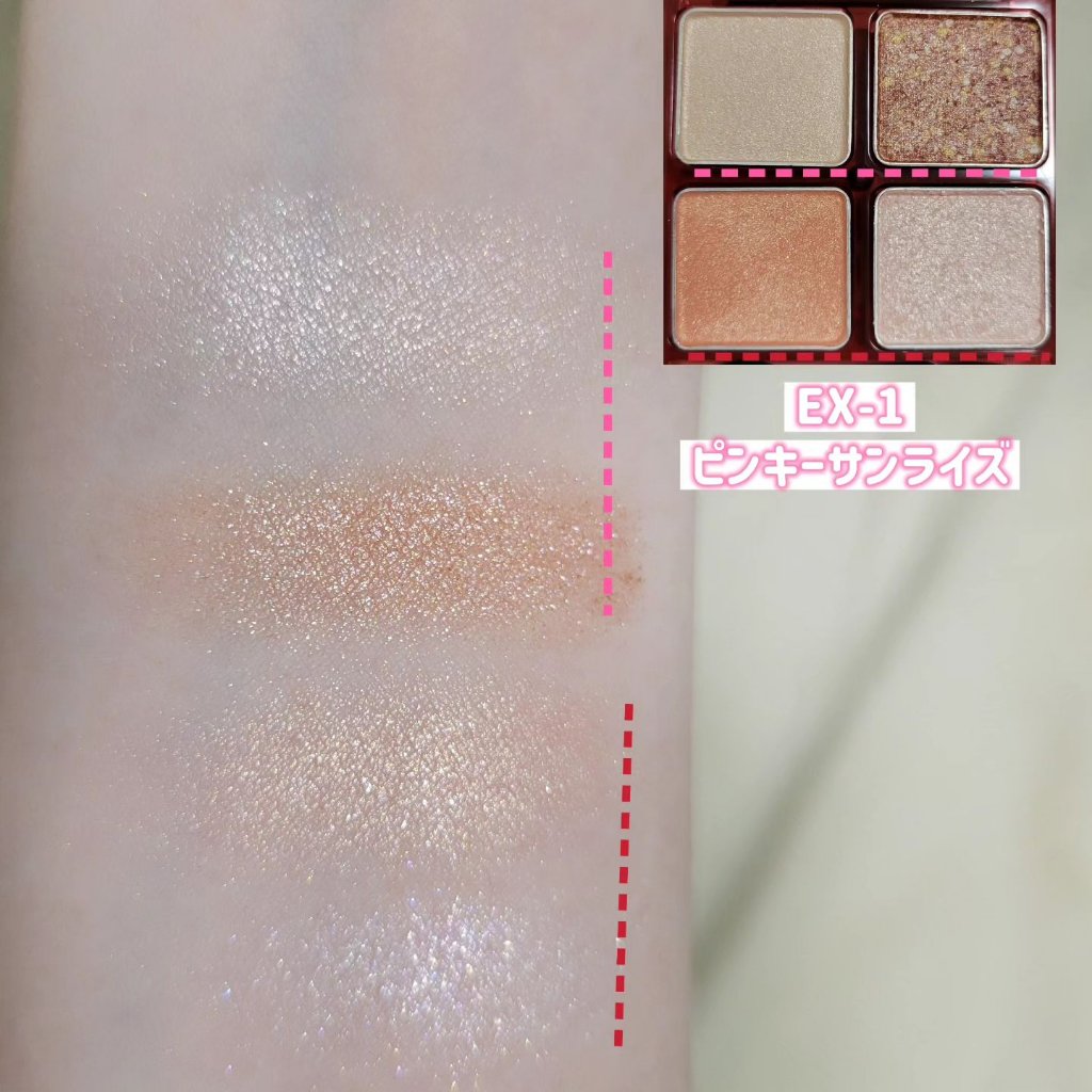 ビーチバカンスグリッターパレット/KATE/アイシャドウパレットを使ったクチコミ（3枚目）
