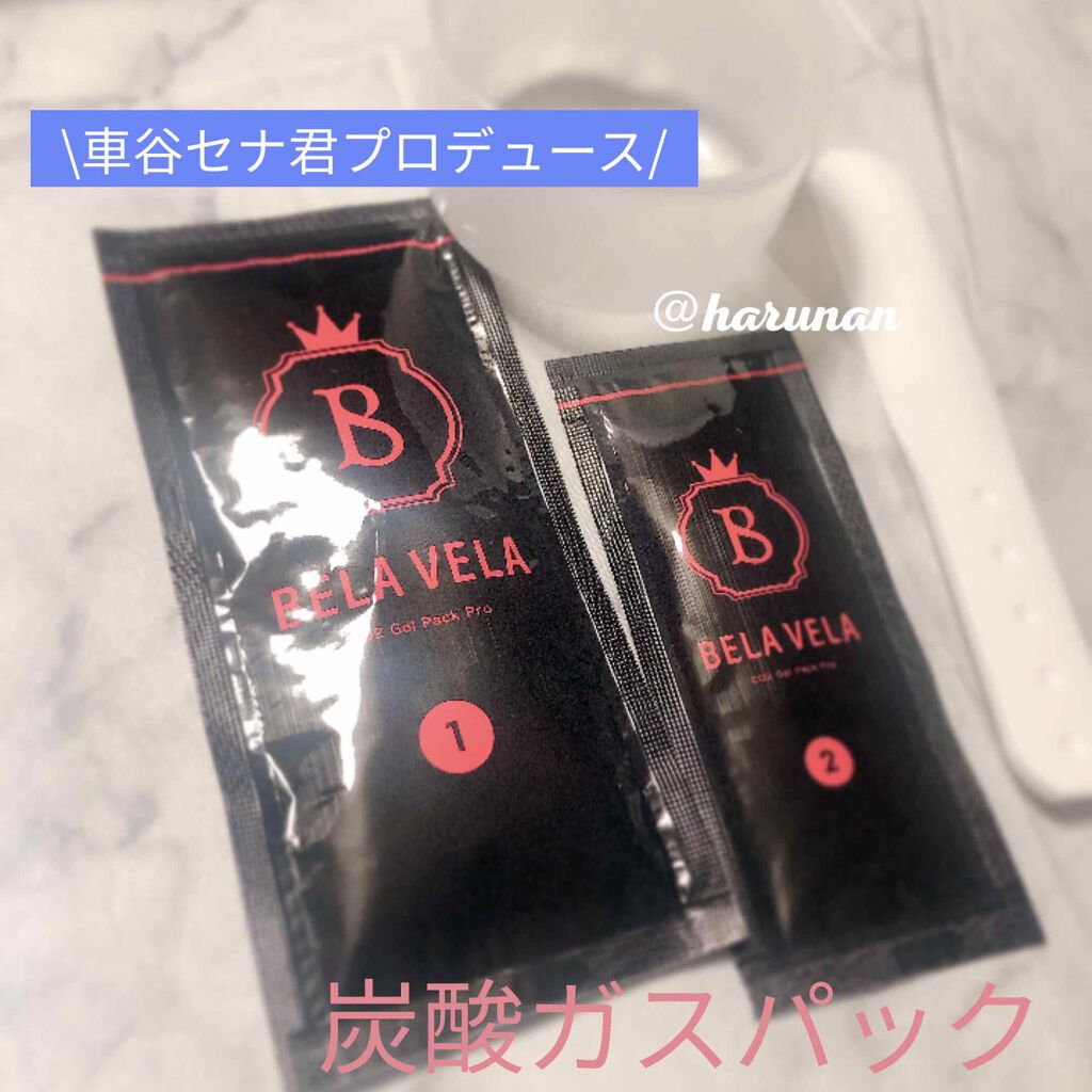 HARUNAN on LIPS 「炭酸ガスパックデビューしてみない?💗/2枚目注意⚠️⚠️⚠️▫..」(1枚目)