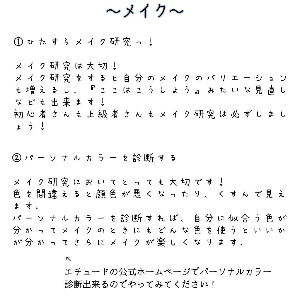 ジューシーラスティングティント/rom&nd/リップティントを使ったクチコミ（2枚目）