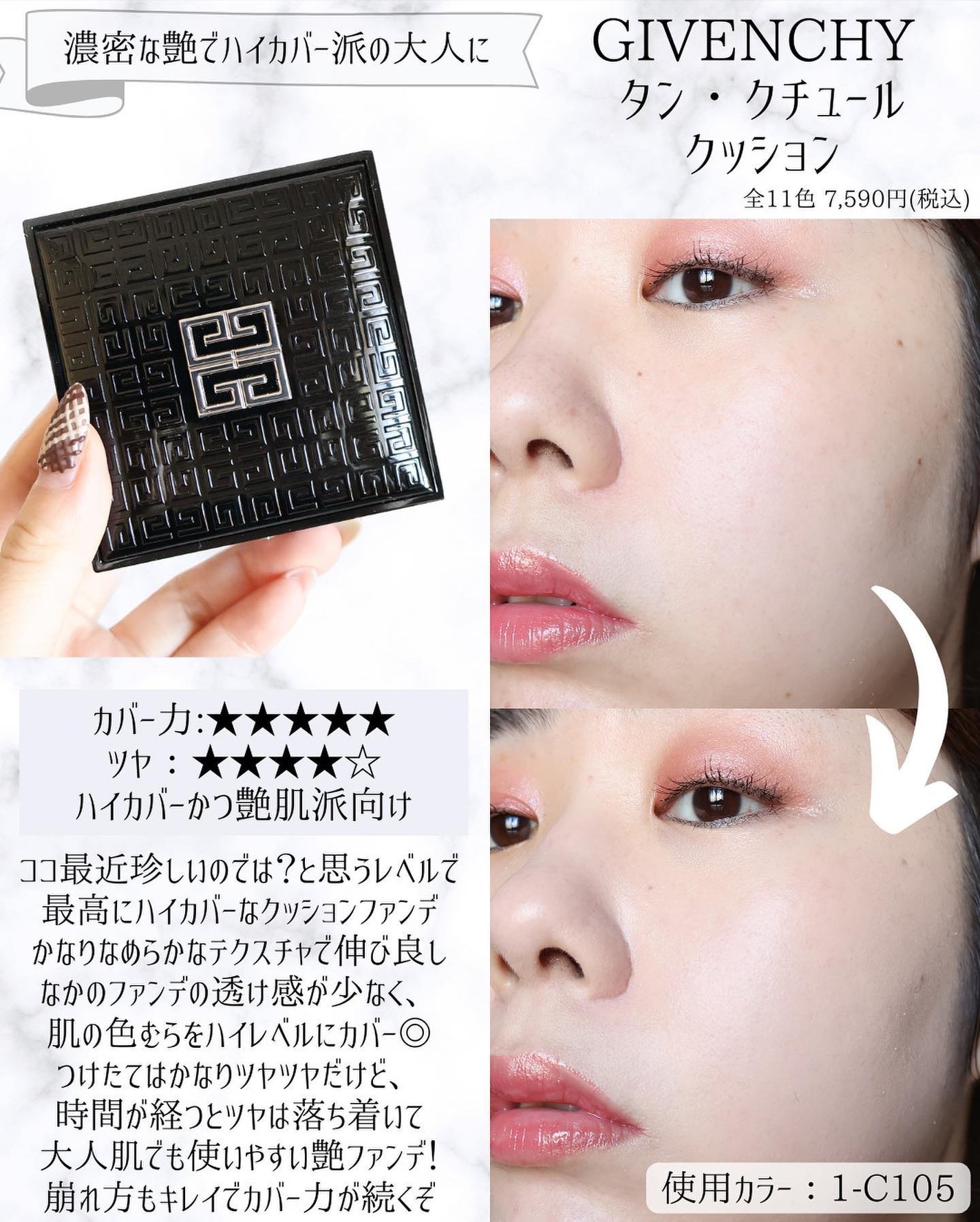 miku♡元美容部員 on LIPS 「美容ライターmikuでございます💛今回は!最近よく使っている..」(3枚目)