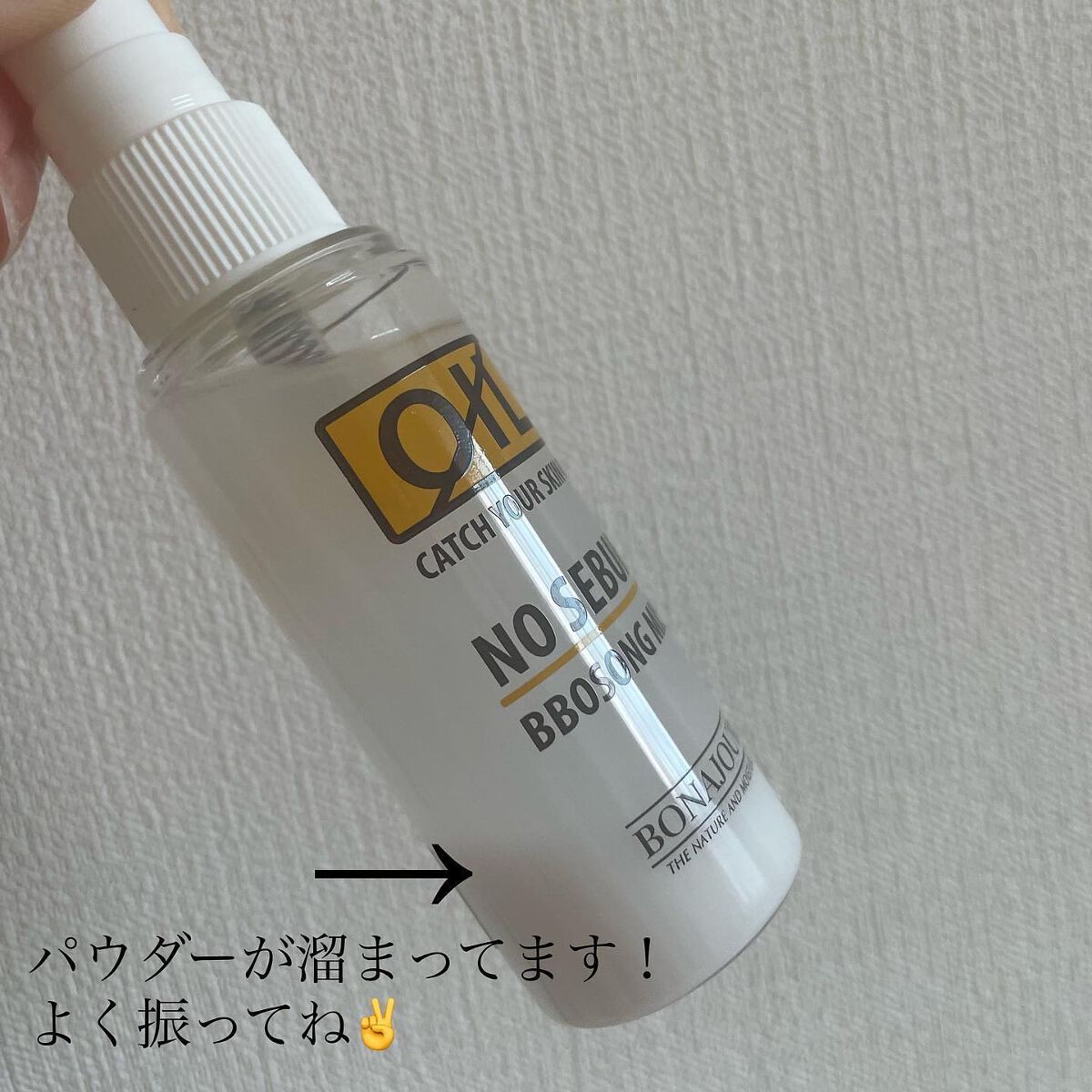 を使ったクチコミ（3枚目）