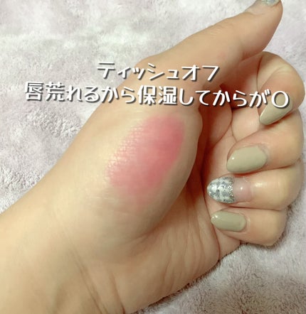 Kailijumei フラワーリップ 日本限定モデル/Kailijumei/口紅を使ったクチコミ(2枚目)