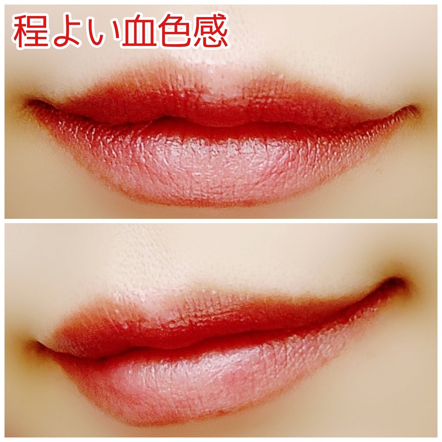 ディオール アディクト リップ グロウ/Dior/リップバームを使ったクチコミ(4枚目)