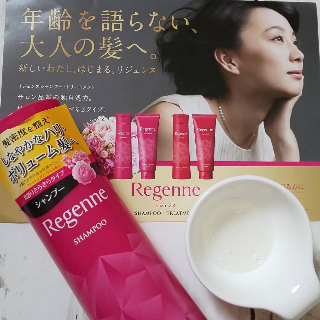 リジェンヌシャンプー/トリートメント スムース&ボリューム/リジェンヌ/市販シャンプーを使ったクチコミ(2枚目)