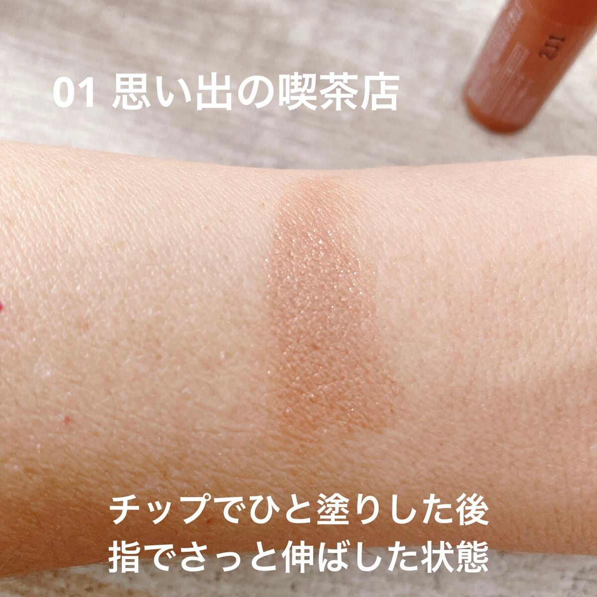 アイカラーマジシャン/キャンメイク/アイシャドウを使ったクチコミ(5枚目)