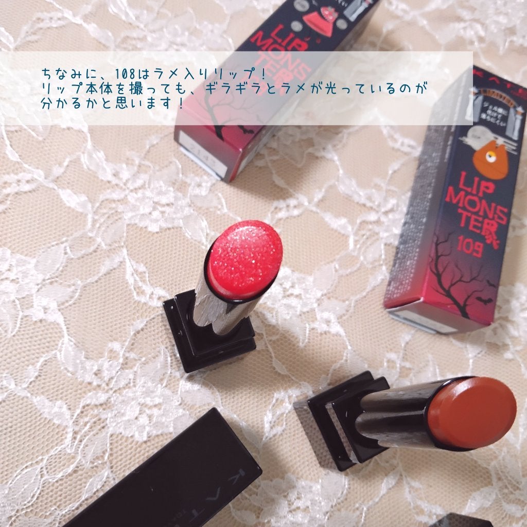 ケイト リップモンスター/KATE/口紅を使ったクチコミ(4枚目)