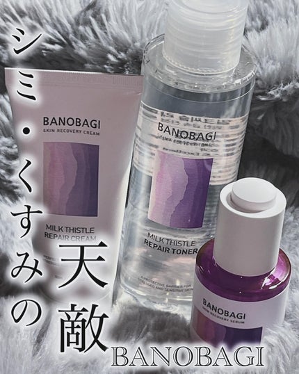 ミルクシスル リペアトナー/BANOBAGI/化粧水を使ったクチコミ(1枚目)