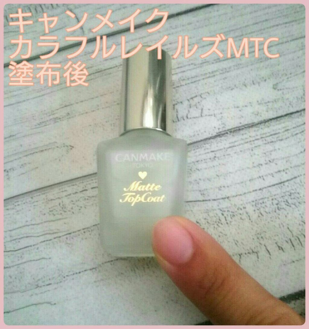 カラフルネイルズ/キャンメイク/マニキュアを使ったクチコミ（2枚目）