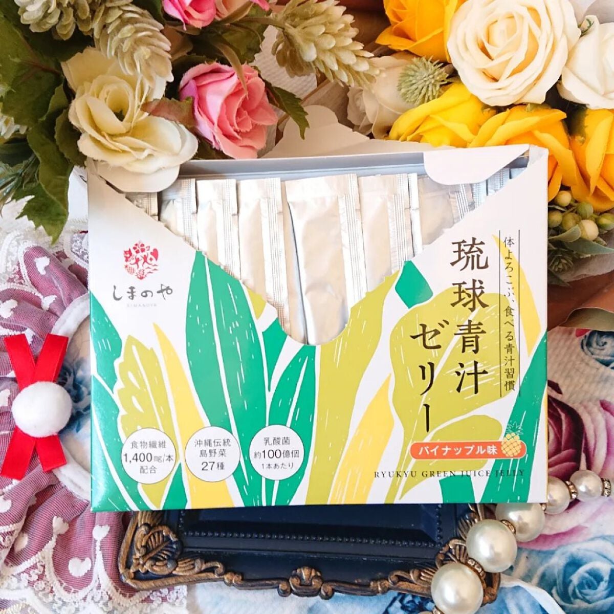 琉球青汁ゼリー/しまのや/食品を使ったクチコミ(4枚目)