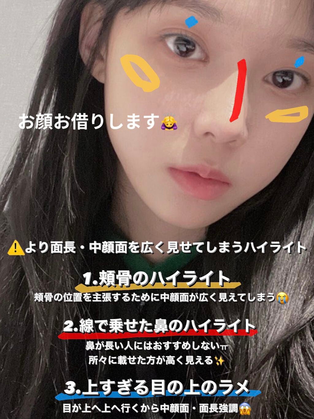 パールグロウハイライト/CEZANNE/パウダーハイライトを使ったクチコミ(2枚目)