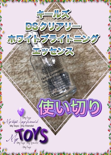 キールズ DS クリアリーブライト エッセンス[医薬部外品]/Kiehl's/美容液を使ったクチコミ（1枚目）