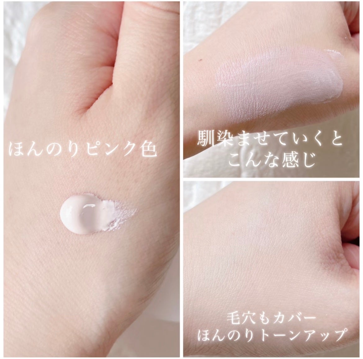 ぷりんとーすと@ふみ on LIPS 「薄ピンクで血色感&トーンアップ🤍**************..」(2枚目)