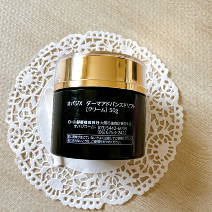 Obagi オバジX ダーマアドバンスドリフト クリーム 50g 6個 オバジX ダーマアドバンスドリフト 50g / オバジ(Obagi) | LIPS