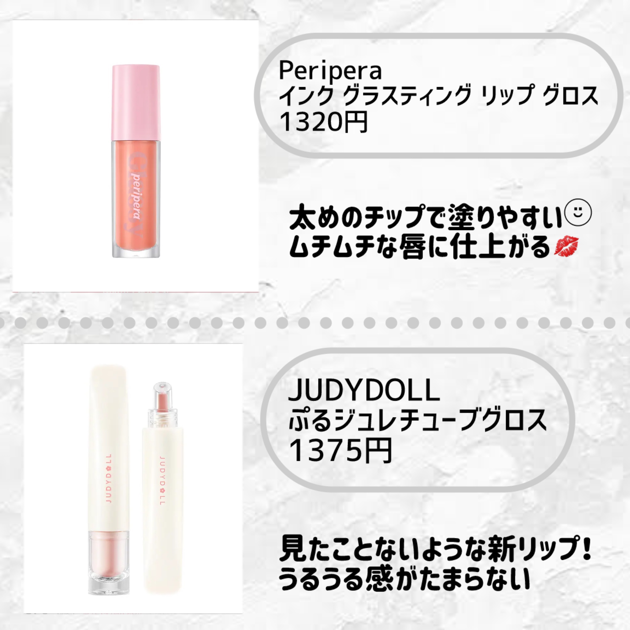 ティルティル マイグロウリップオイル/TIRTIR(ティルティル)/リップオイルを使ったクチコミ（3枚目）