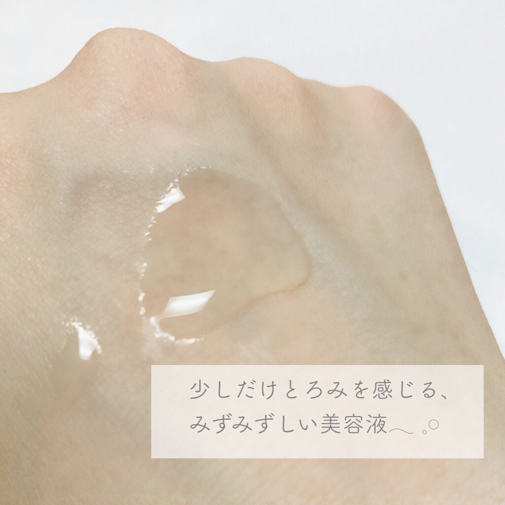 美白美容液 VC/ちふれ/美容液を使ったクチコミ(3枚目)