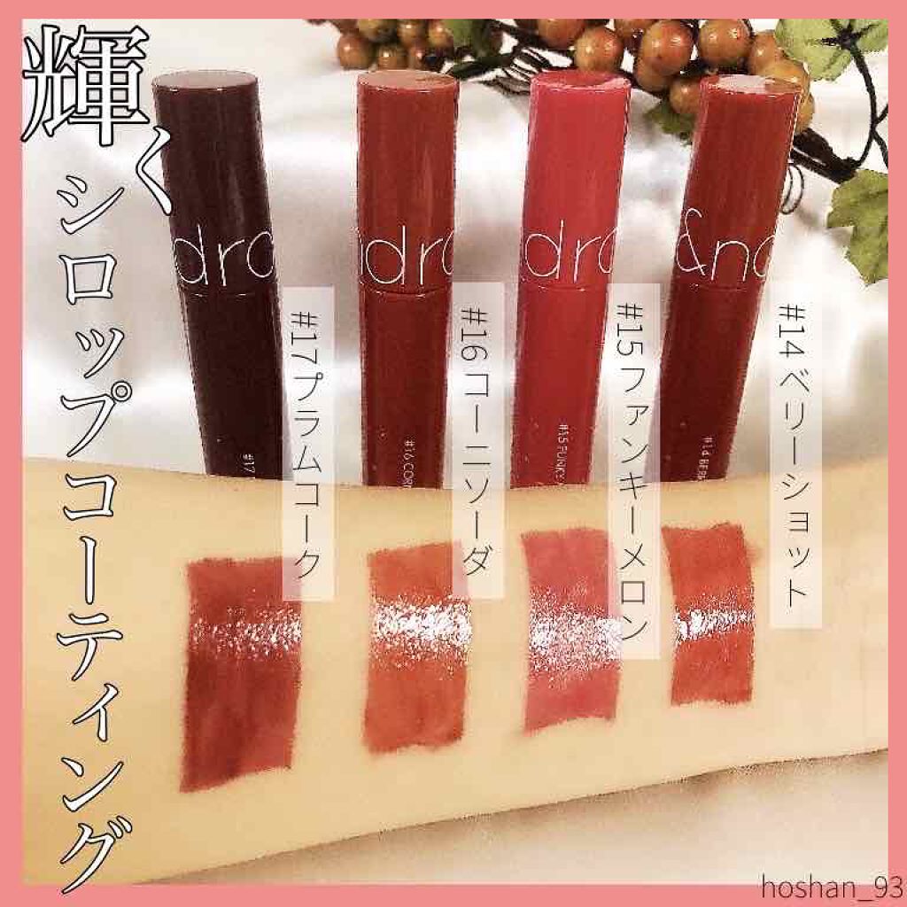 ジューシーラスティングティント/rom&nd/リップティントを使ったクチコミ（2枚目）