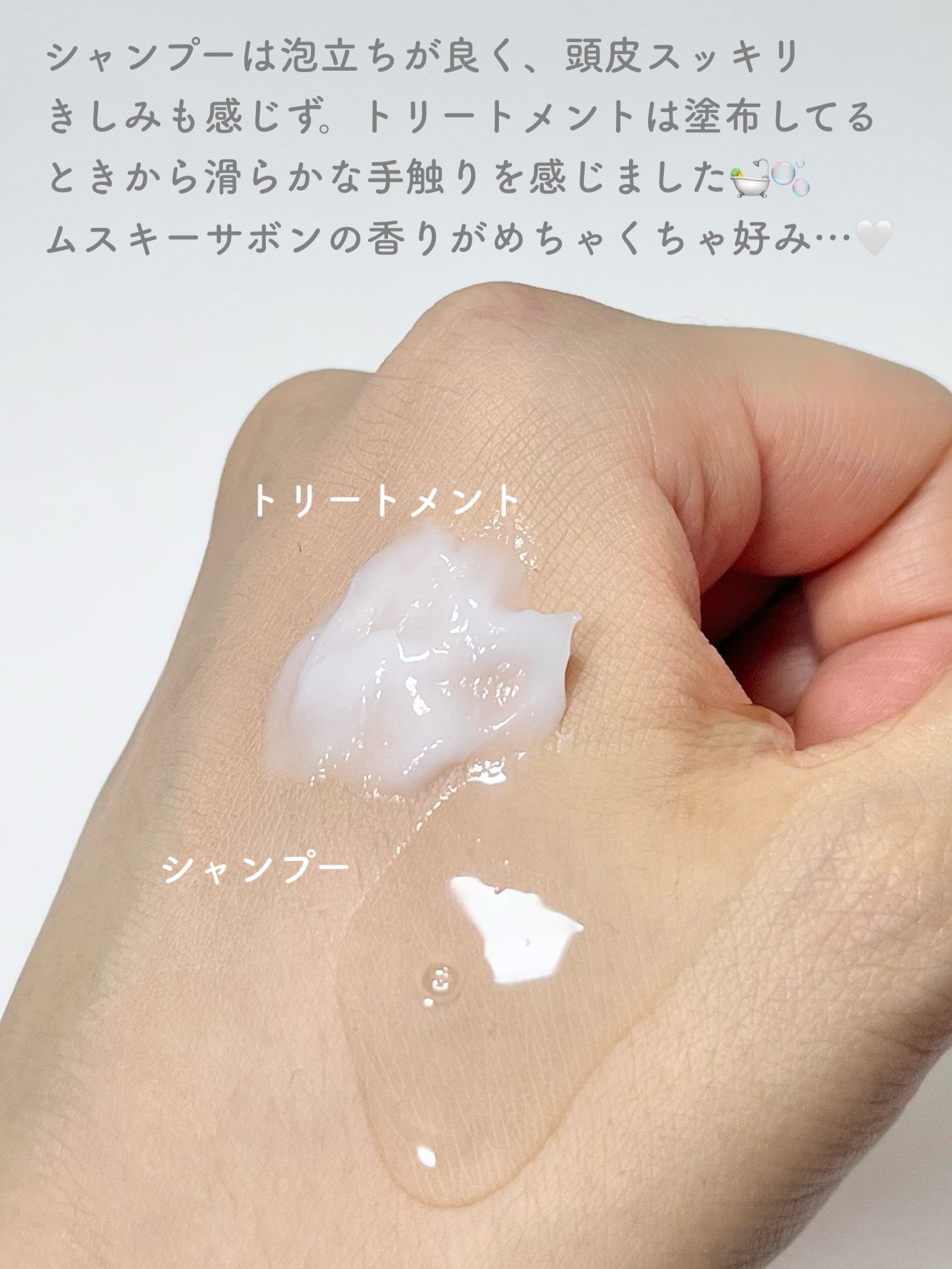 エイトザタラソ ユー CBD＆リフレッシング クレンズ 美容液シャンプー／CBD＆バランシング ダメージリペア 美容液ヘアトリートメント/エイトザタラソ/市販シャンプーを使ったクチコミ（3枚目）