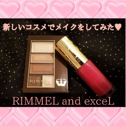 リップケアオイル/excel/リップグロスを使ったクチコミ(1枚目)