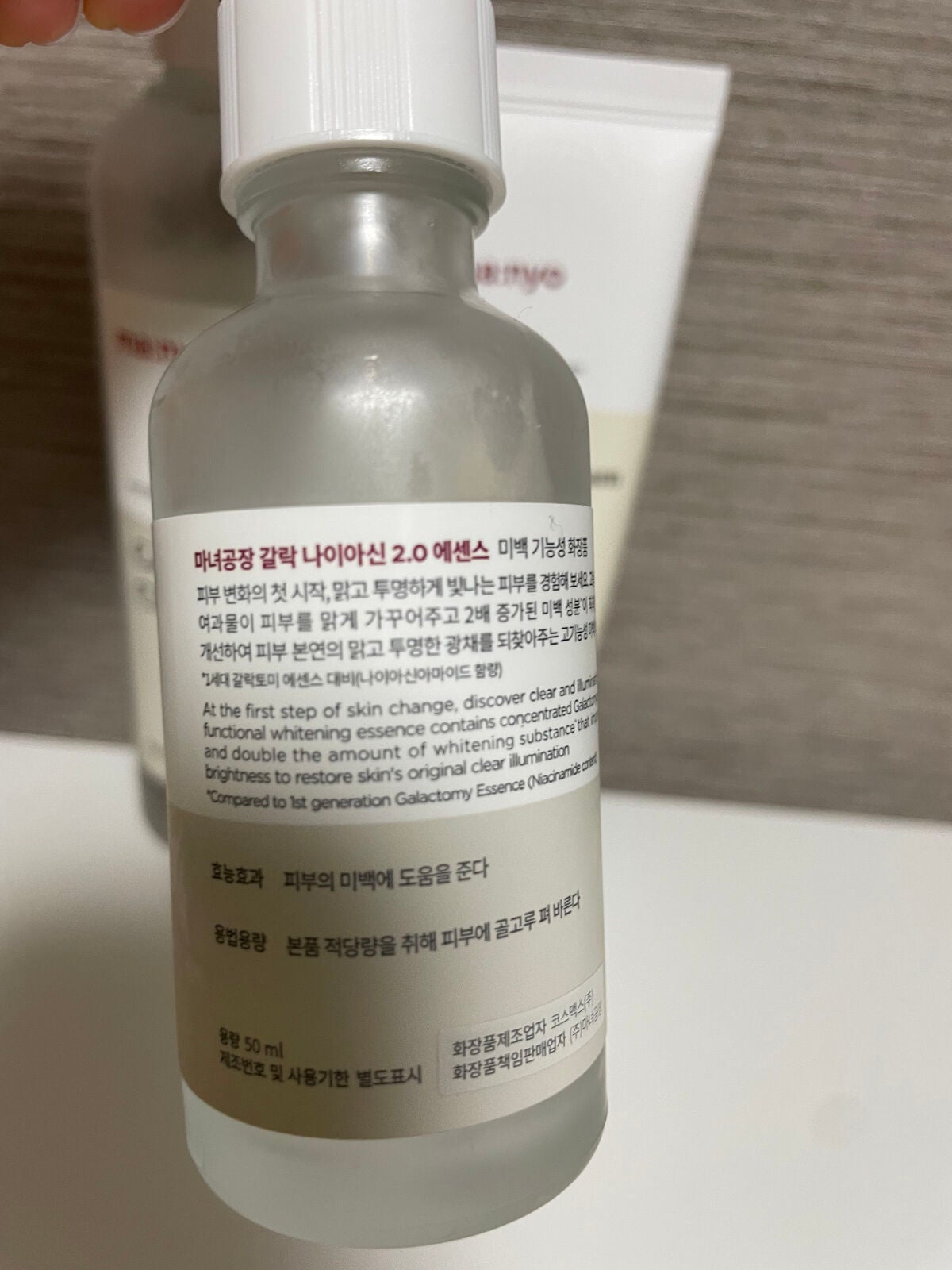 ガラクトミーエッセンスクリーム/manyo/フェイスクリームを使ったクチコミ(3枚目)