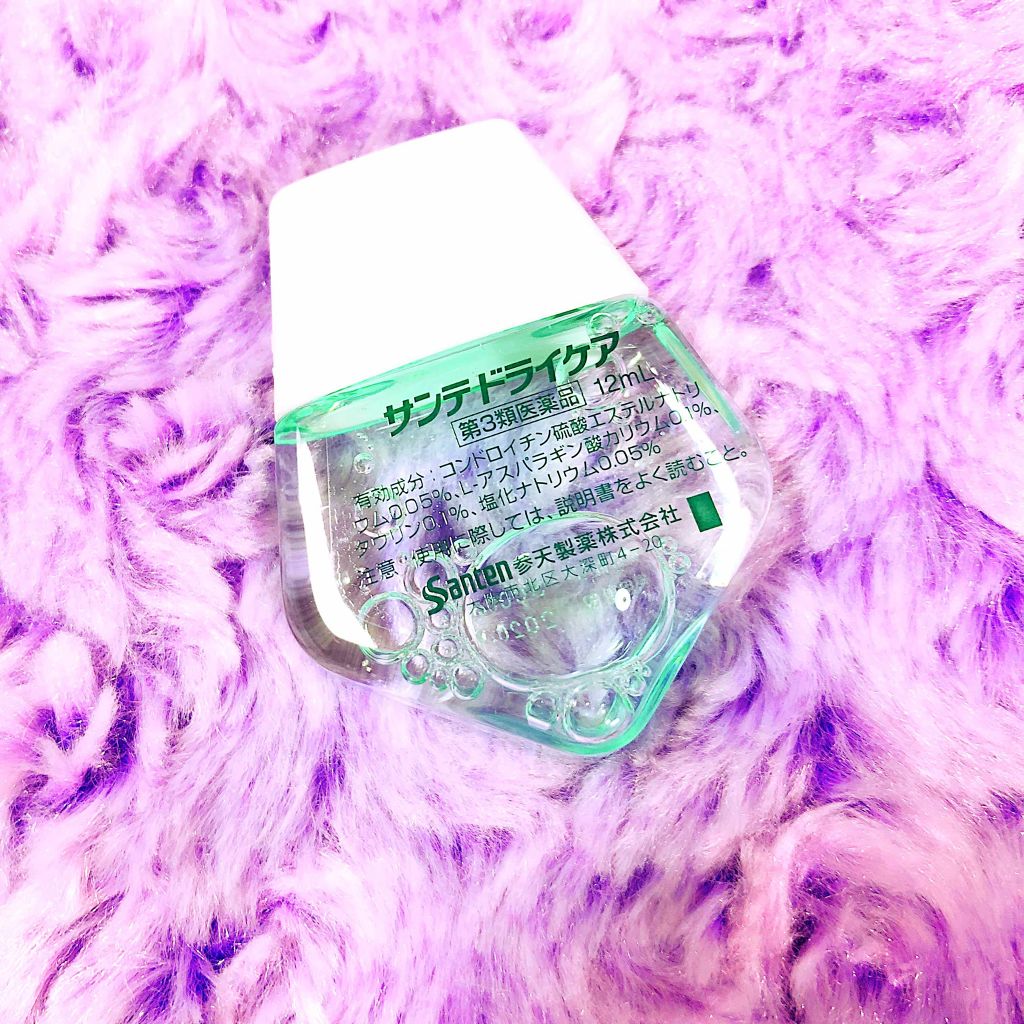 サンテドライケア（医薬品）/参天製薬/その他を使ったクチコミ（1枚目）