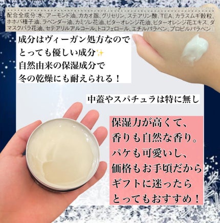 スチームクリーム/STEAMCREAM/ボディクリームを使ったクチコミ(4枚目)