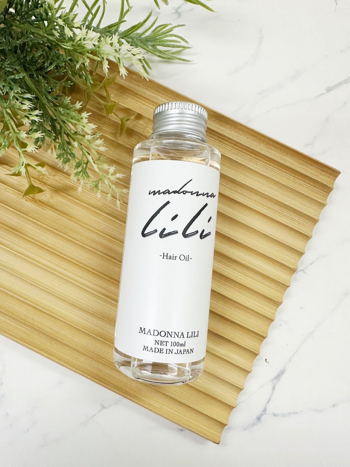 マドンナ リリ ヘアオイル/MADONNA LILI/ヘアオイルを使ったクチコミ（3枚目）