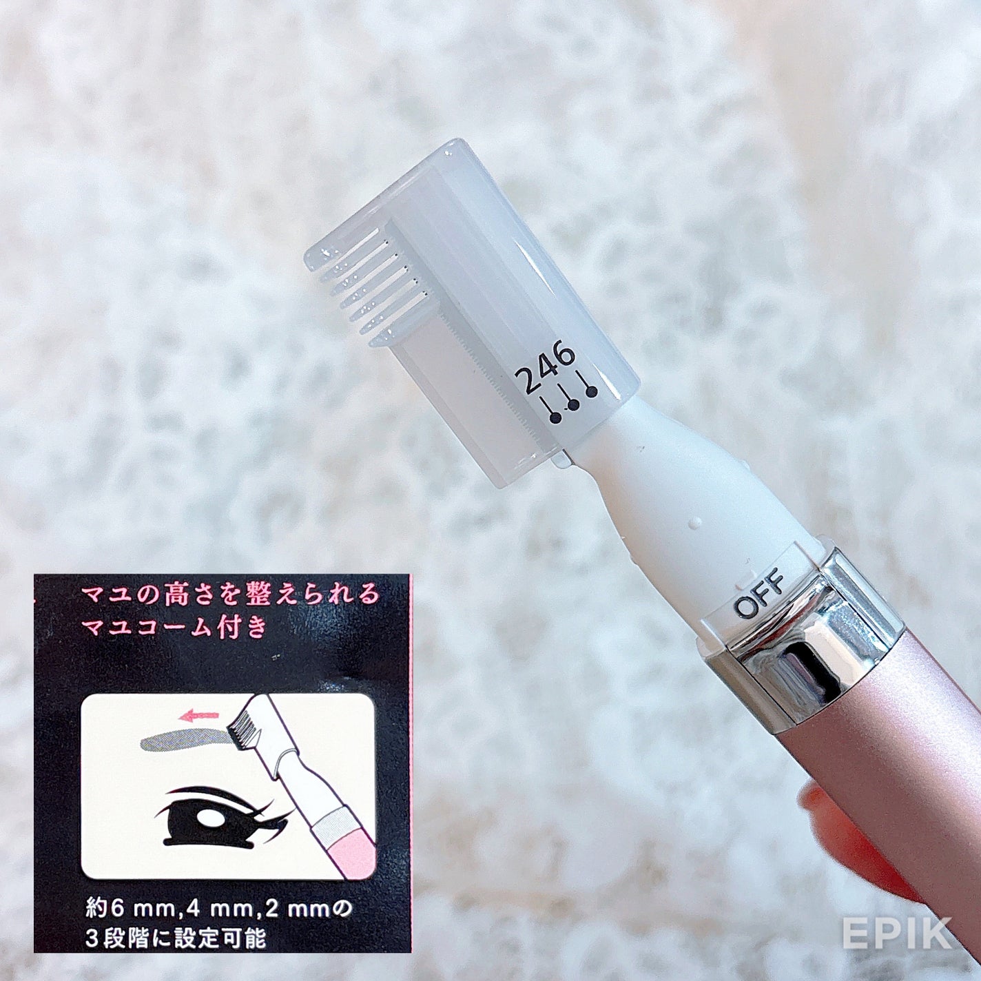 フェリエ フェイス用 ES-WF41/Panasonic/シェーバーを使ったクチコミ(3枚目)