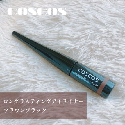 ロングラスティングアイライナー/COSCOS/リキッドアイライナーを使ったクチコミ(2枚目)