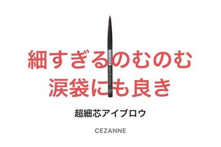 トーンアップアイシャドウ/CEZANNE/アイシャドウパレットを使ったクチコミ(5枚目)