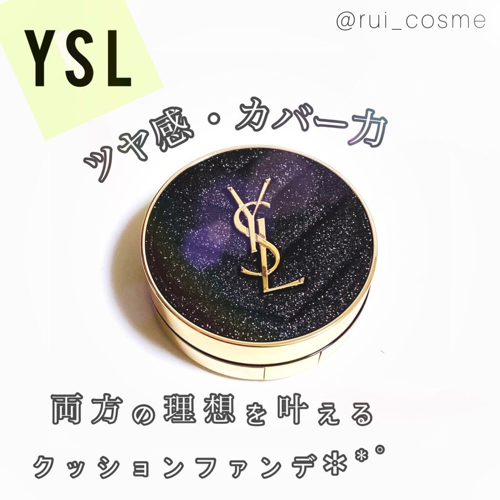 アンクル ド ポー ルクッションN/YVES SAINT LAURENT BEAUTE/クッションファンデーションを使ったクチコミ(1枚目)