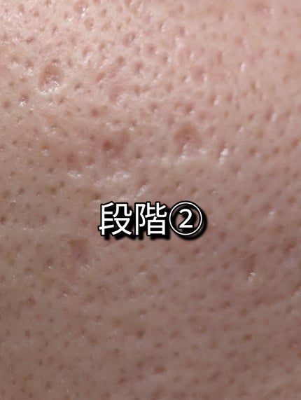 ドラマティックスキンセンサーベース EX/マキアージュ/化粧下地を使ったクチコミ(4枚目)