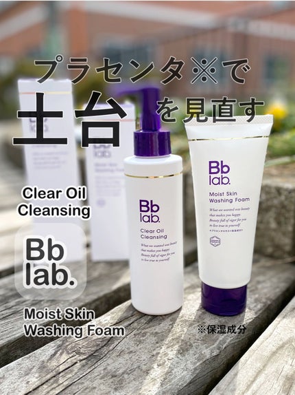 モイストスキン ウォッシングフォーム/Bb lab./洗顔フォームを使ったクチコミ(1枚目)