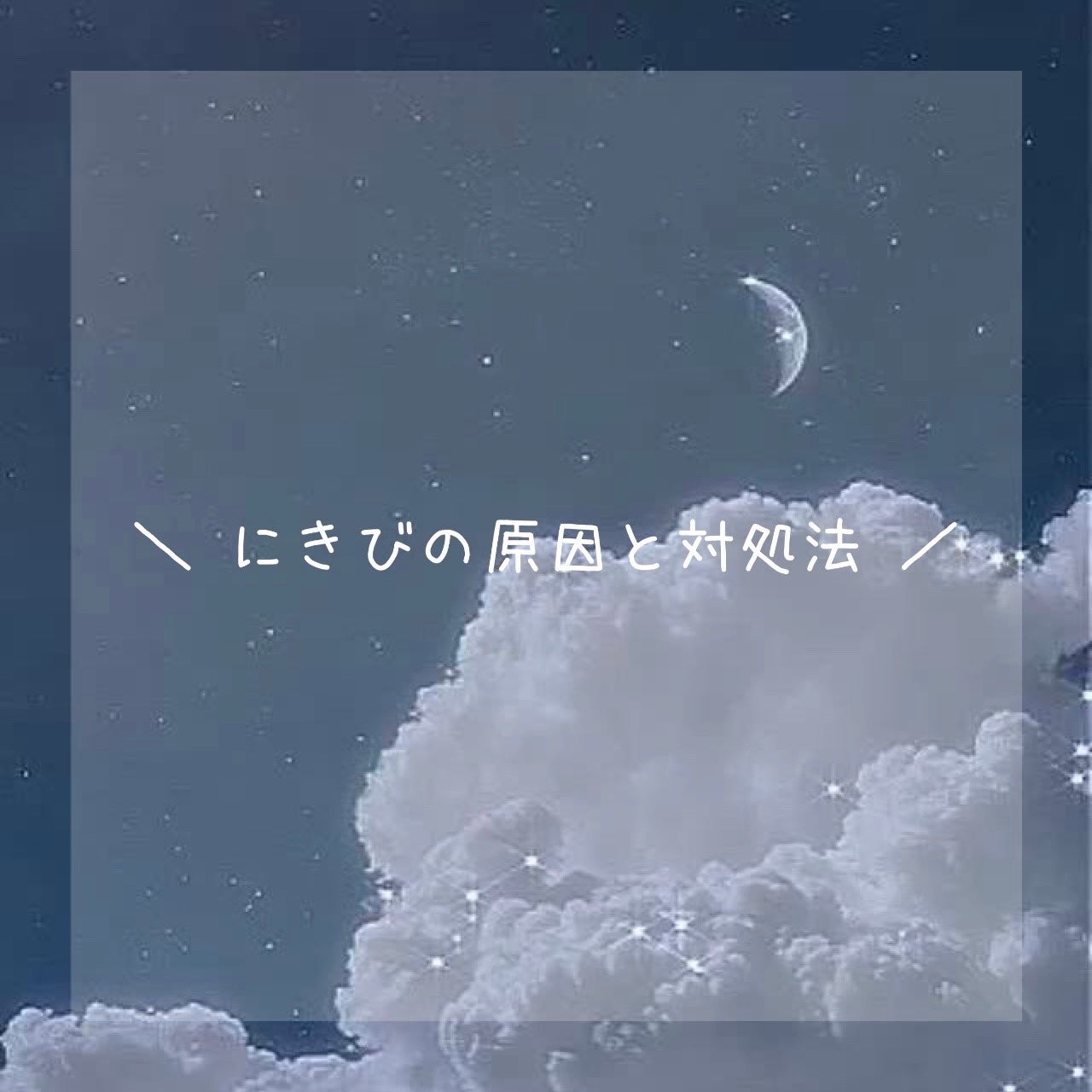 DHC ビタミンCハードカプセル/DHC/美容サプリメントを使ったクチコミ(1枚目)