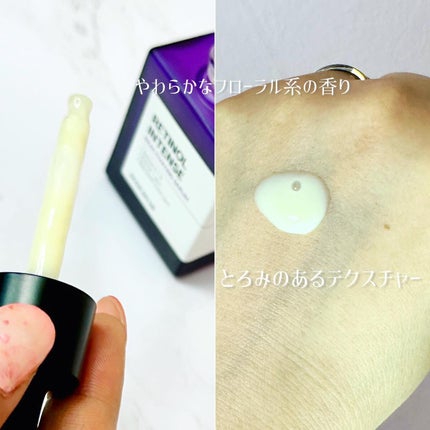 レチノールインテンシブ アドバンスドトリプルアクションアイクリーム/SOME BY MI/アイケア・アイクリームを使ったクチコミ(3枚目)