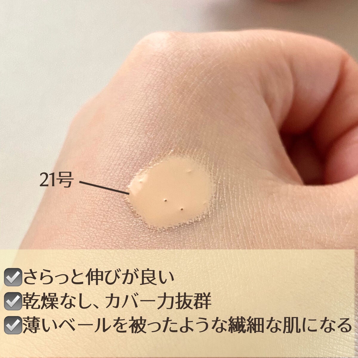 マスクフィットトーンアップエッセンス/TIRTIR(ティルティル)/化粧下地を使ったクチコミ(2枚目)