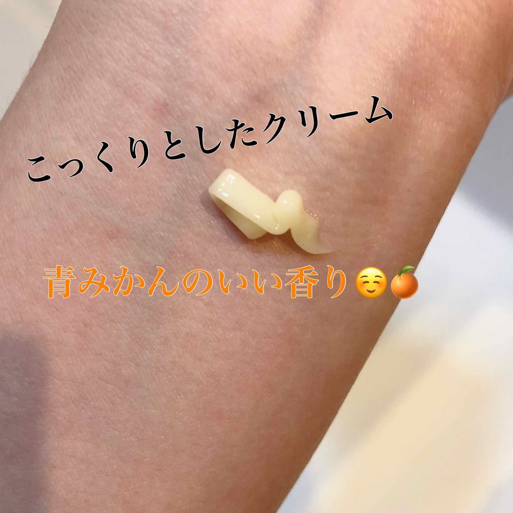 グーダル ビタCクリームインテンス/goodal/フェイスクリームを使ったクチコミ(3枚目)