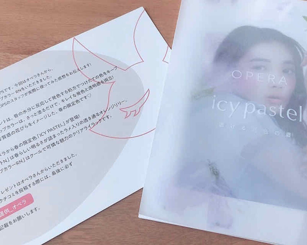 オペラ リップティント N/OPERA/リップティントを使ったクチコミ(1枚目)