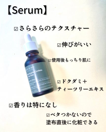 Houttuynia Cordata + Tea Tree Serum/MARY&MAY/洗顔フォームを使ったクチコミ(6枚目)