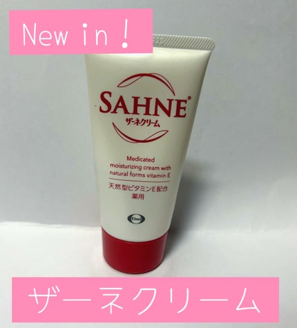 ザーネクリーム 48g/ザーネ/ボディクリームの画像