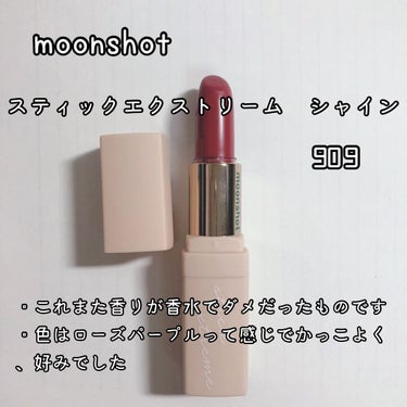  My Lip Tint Pack ピュアピンク/ベリサム/リップケア・リップクリームの画像