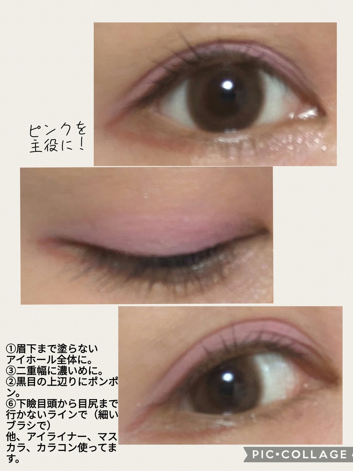 エッセンシャルアイパレット/BBIA/マルチパレットを使ったクチコミ(6枚目)